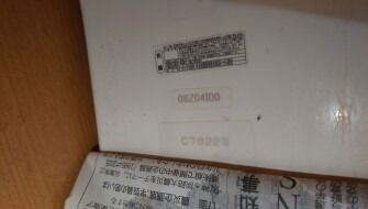 神戸市 O様邸 外壁塗装・屋根塗装工事