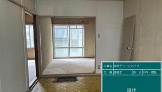 神戸市 O様邸 外壁塗装・屋根塗装工事
