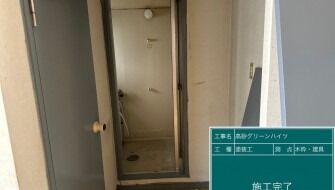 神戸市 O様邸 外壁塗装・屋根塗装工事