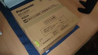 神戸市 O様邸 外壁塗装・屋根塗装工事