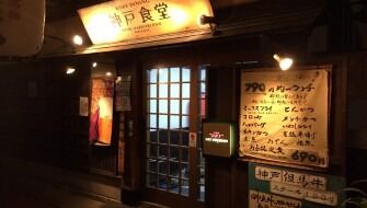 神戸市 O様邸 外壁塗装・屋根塗装工事