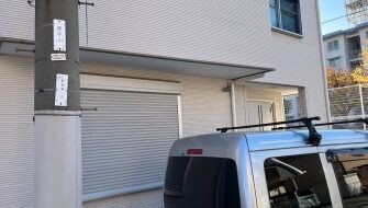 神戸市 O様邸 外壁塗装・屋根塗装工事
