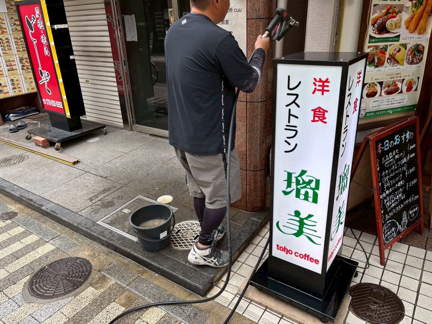 神戸市テナントビルの防水工事のご紹介です‼️